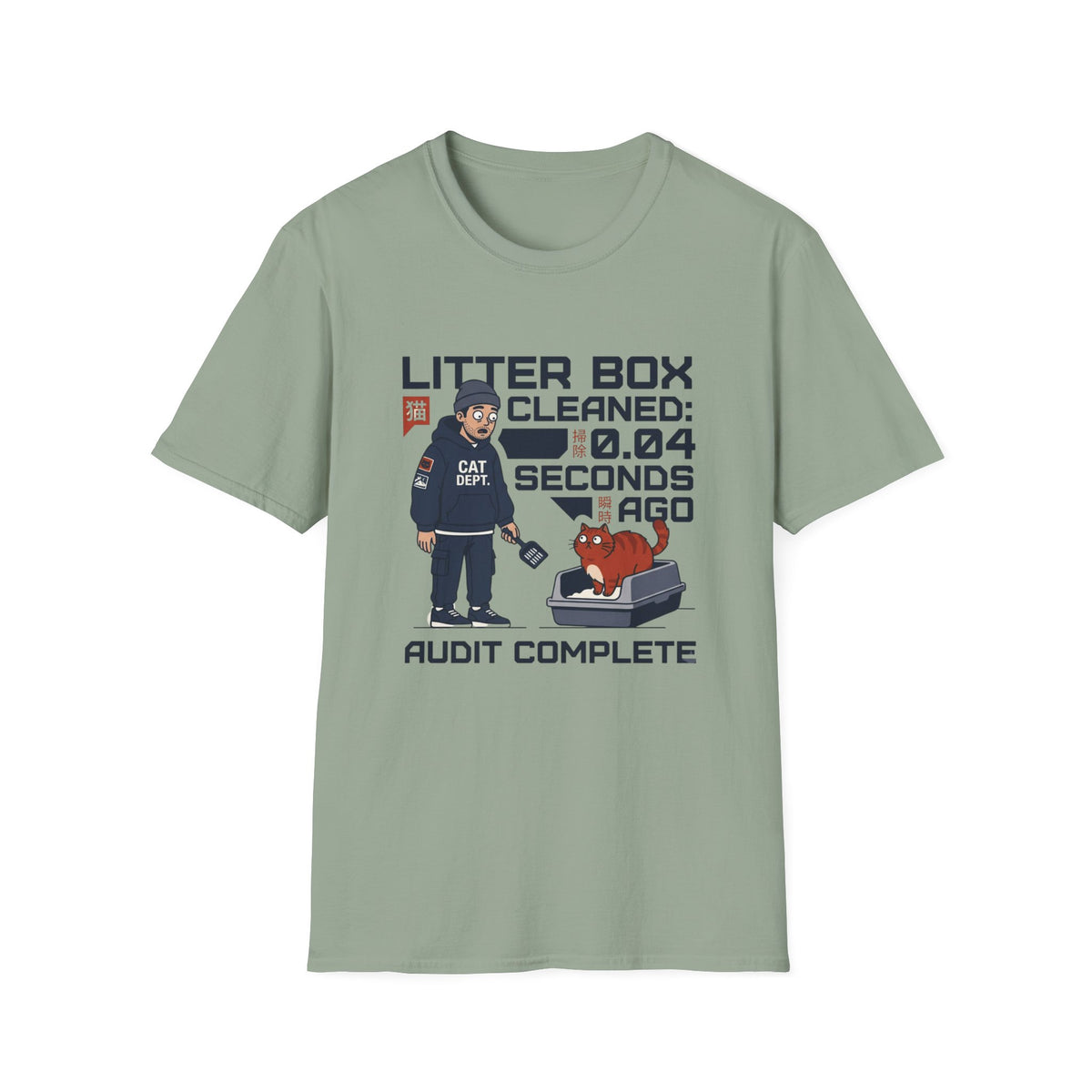 Litter Box Cleaned T-Shirt