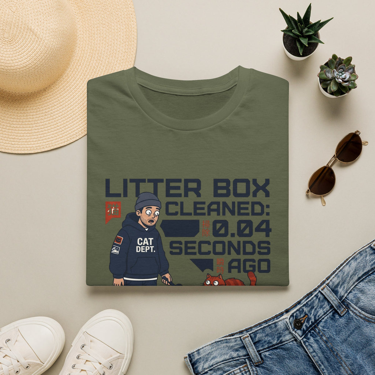 Litter Box Cleaned T-Shirt